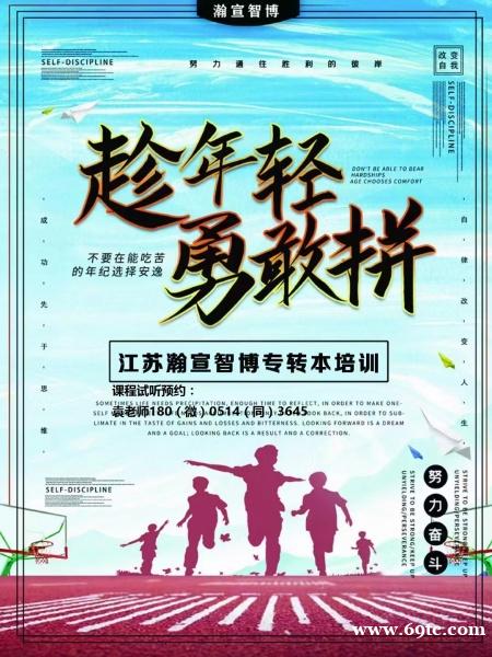 五年制专转本环境设计和视觉传达设计难度对比,看看哪个更好考 五年制专转本环境设计和视觉传达设计难度对比,看看哪个更好考