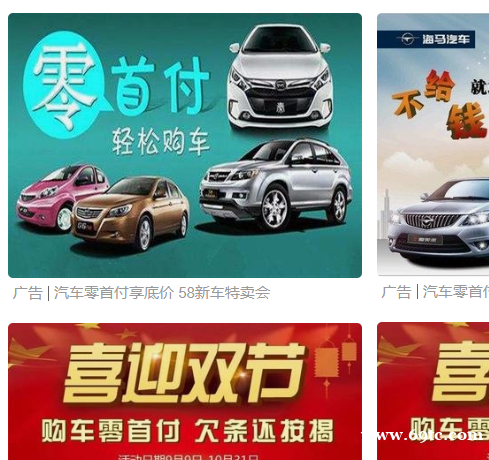 零首付购车只能通过车行或汽车公司与银行进行再次合作,将付款方式进行转移。主要的方法就是由经销商提高车 零首付购车只能通过车行或汽车公司与银行进行再次合作,将付款方式进行转移。主要的方法就是由经销商提高车