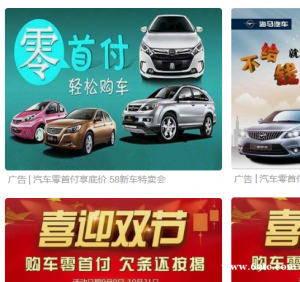 零首付购车只能通过车行或汽车公司与银行进行再次合作,将付款方式进行转移。主要的方法就是由经销商提高车