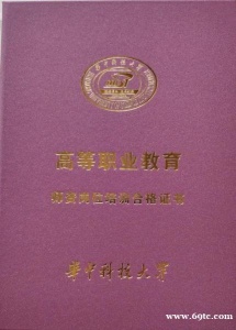 昆山斯诺克马术棒球击剑搏击壁球柔道教师资质证书办理