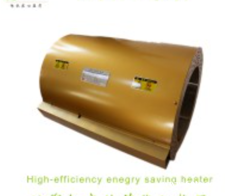 中邦凌注塑机节能加热圈改造厂家 省电30%以上 中邦凌注塑机节能加热圈改造厂家 省电30%以上