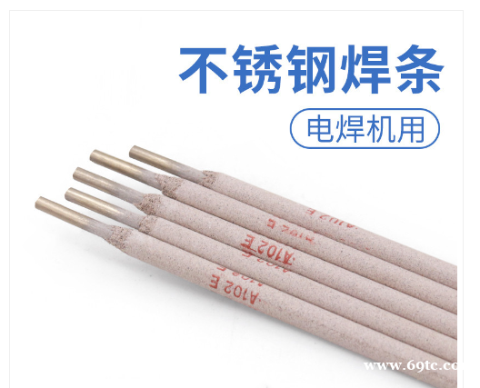 美国泰克罗伊TECH-ROD330/E330-16不锈钢焊条 美国泰克罗伊TECH-ROD330/E330-16不锈钢焊条