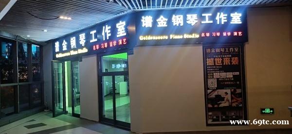 昆山周庄萨克斯培训考级中心 昆山周庄萨克斯培训考级中心