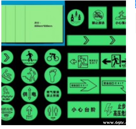 无机蓄光自发光-自发光材料-自发光地砖-发光砖 无机蓄光自发光-自发光材料-自发光地砖-发光砖