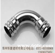 卡压式薄壁不锈钢管及管件 卡压式薄壁不锈钢管及管件