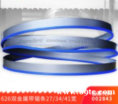 泰嘉Duradero玖牌带锯条3505金属切割双金属带锯条 泰嘉Duradero玖牌带锯条3505金属切割双金属带锯条