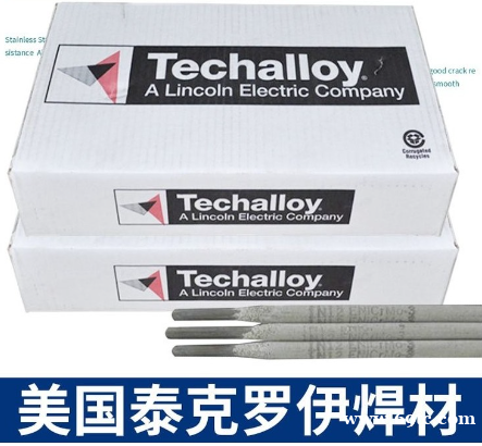 美国泰克罗伊182焊条/ENiCrFe-3镍基合金焊条 美国泰克罗伊182焊条/ENiCrFe-3镍基合金焊条