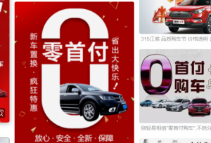 广东地区零售付购车融资拿车拿钱当天办理逾期可做黑户贷款0首付卖车