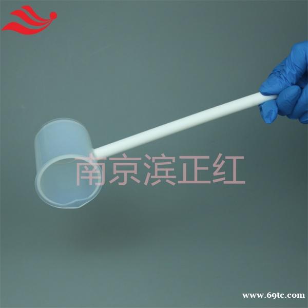 定制PFA取样杯耐260度高温适用于湿电子化学品 定制PFA取样杯耐260度高温适用于湿电子化学品