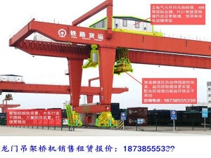 江西吉安40吨龙门吊出租厂家吊运集装箱技巧