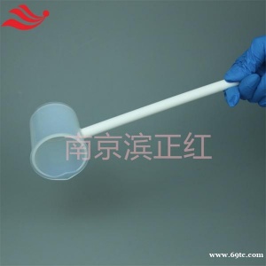 定制PFA取样杯耐260度高温适用于湿电子化学品