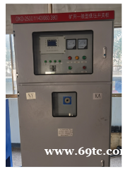 矿用高低压开关柜、箱变、开闭所、固体柜、充气柜 矿用高低压开关柜、箱变、开闭所、固体柜、充气柜