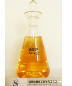 液体油酸钾（CAS:143-18-0）乳胶橡胶发泡剂清洗剂