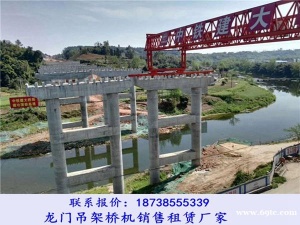 河北沧州架桥机出租厂家160吨200吨架桥机多少钱