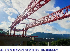 江苏镇江100吨架桥机出租厂家安装T梁注意事项