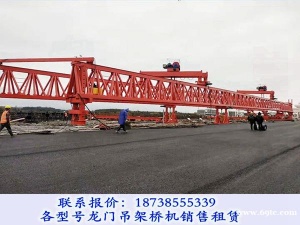 浙江舟山架桥机出租厂家130吨公路架桥机优势