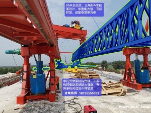 福建南平200吨架桥机出租厂家费用测算过程