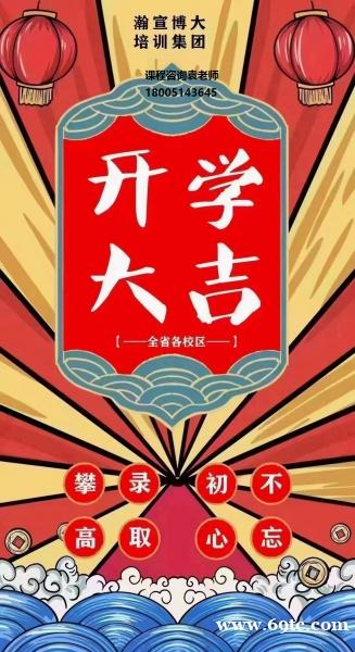 对高职生来说,为什么选择五年制专转本线下辅导班更具优势? 对高职生来说,为什么选择五年制专转本线下辅导班更具优势?