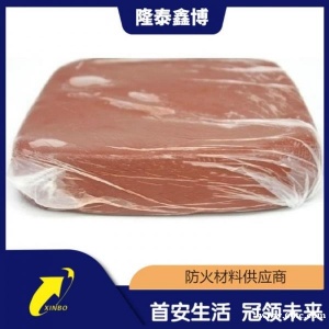 有机防火堵料厂家 国标A3柔性防火泥隆泰鑫博牌