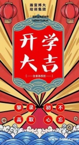 对高职生来说,为什么选择五年制专转本线下辅导班更具优势?
