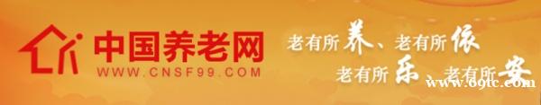 中国特色养老服务体系建设取得新进展 中国特色养老服务体系建设取得新进展
