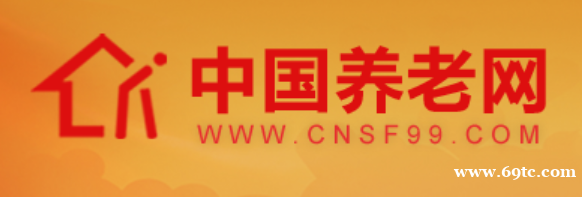 中国养老815工程--新时期养老新模式 中国养老815工程--新时期养老新模式