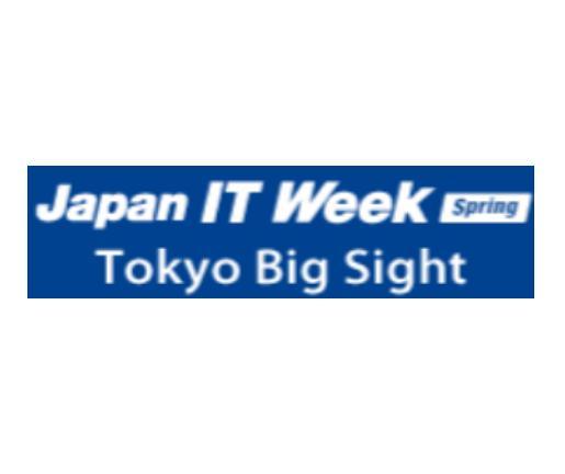 2024年东京人工智能与商业自动化展 2024年东京人工智能与商业自动化展
