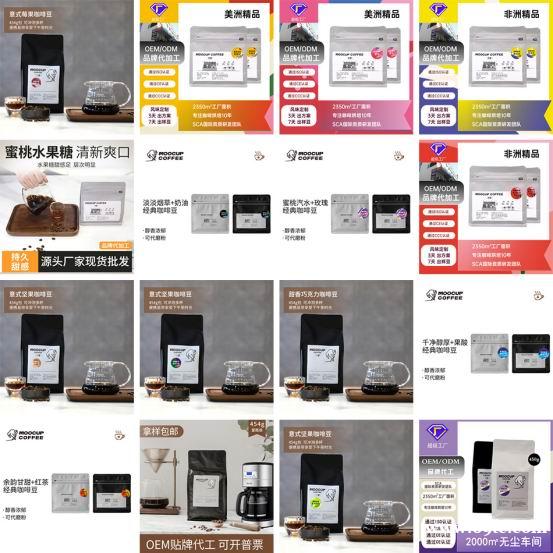 咖啡粉 挂耳咖啡 咖啡器具 咖啡粉 挂耳咖啡 咖啡器具