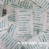 厂价销售礼盒印刷用干燥剂纸品彩印用防潮包大量批发