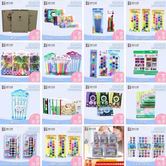美术颜料 美术画笔 彩色手工纸 美术颜料 美术画笔 彩色手工纸