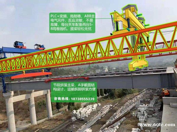 广西贵港架桥机出租厂家架设箱梁114片 广西贵港架桥机出租厂家架设箱梁114片