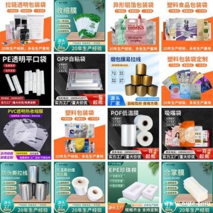 包装袋定制印刷 铝箔袋 真空包装袋