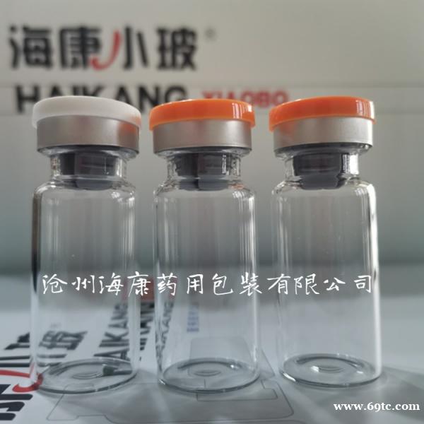硼硅玻璃抗生素瓶 管制药用抗生素瓶 硼硅玻璃抗生素瓶 管制药用抗生素瓶