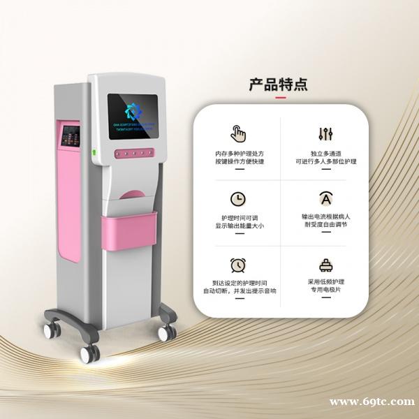 多功能治疗仪 妇科产后康复治疗仪 妇科治疗仪器厂家 多功能治疗仪 妇科产后康复治疗仪 妇科治疗仪器厂家