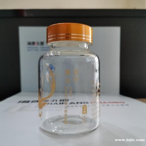 管制高硼硅玻璃瓶可印字烤花