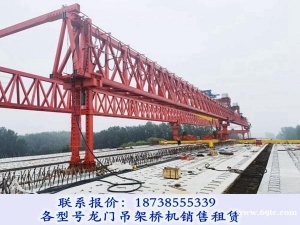 河北邯郸180t架桥机出租厂家租赁费一个月多少钱