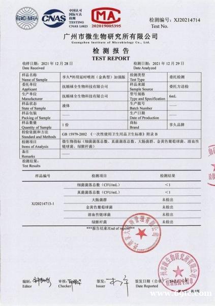 享久官方站地址 享久官方站地址