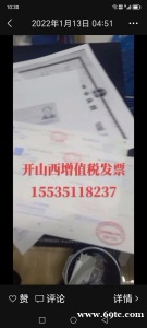 山西大医院白求恩医院护工公司