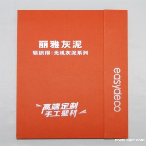 厂家货源纺织面料色卡本 布料色卡册 高端西服衬衫布料样卡册