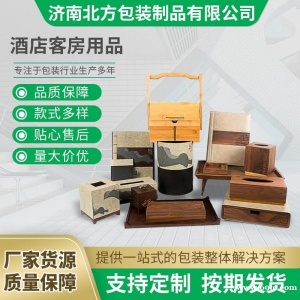 酒店洗漱用品收纳盒宾馆客房卫生间牙具盒收纳盒耗品logo定制