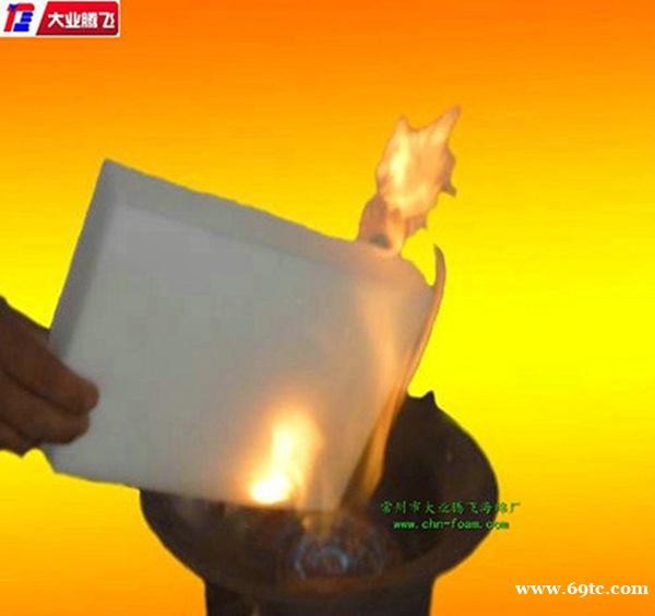 UL阻燃防火耐高温海绵 防火耐高温海绵 UL阻燃防火耐高温海绵 防火耐高温海绵