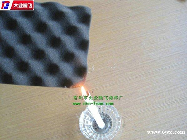 防火消音海绵吸音防火海绵 防火消音海绵吸音防火海绵