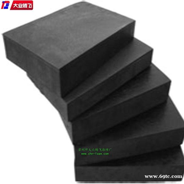 高密度防火海绵阻燃隔热防火海绵 高密度防火海绵阻燃隔热防火海绵