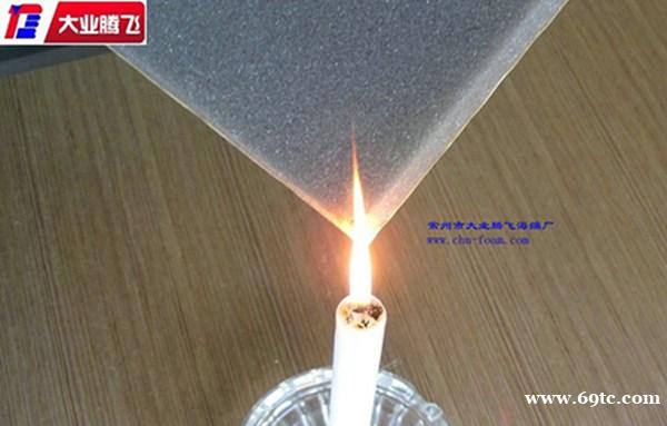 高密度防火海绵阻燃隔热防火海绵 高密度防火海绵阻燃隔热防火海绵