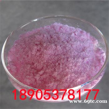 五水硝酸铒质量合格 硝酸铒货源充足 五水硝酸铒质量合格 硝酸铒货源充足