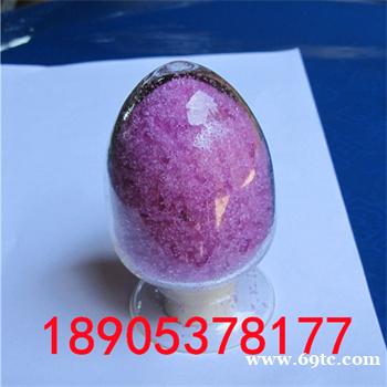 德盛稀土六水硝酸钕纯度检验方法 ICP 德盛稀土六水硝酸钕纯度检验方法 ICP