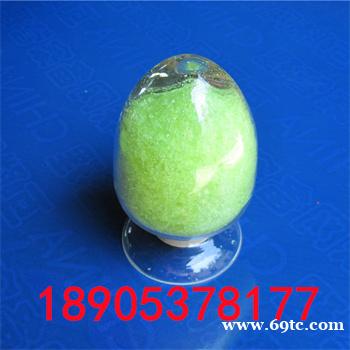 工业级硝酸镨库存充足零售价格运行平稳 工业级硝酸镨库存充足零售价格运行平稳