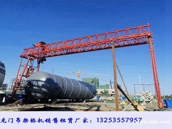 福建漳州龙门吊出租公司起重机选购技巧 福建漳州龙门吊出租公司起重机选购技巧