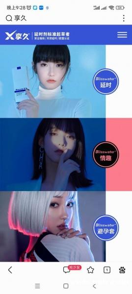 享久三代使用方法视频 享久三代使用方法视频