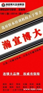 打算参加五年制专转本的备考生们,这6大真相,你一定要知道!
